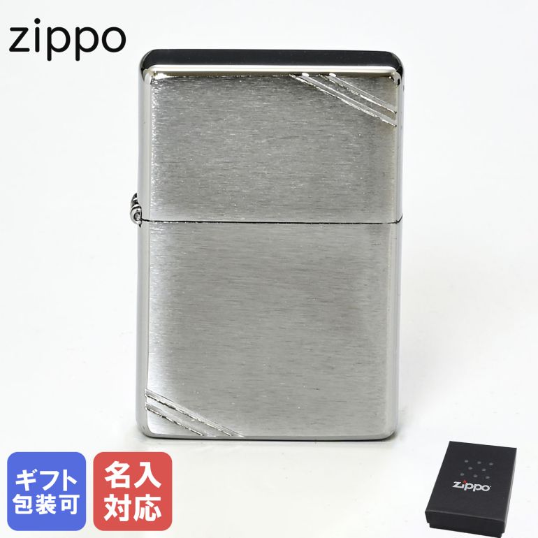 【エントリー10倍★4日20:00から11日1:59】【名入れ可有料】 クロネコゆうパケット対応 ZIPPO ジッポー ライター Vintage 230 230 ネーム入れ 名前入れ｜ シンプル 喫煙具 煙草 たばこ 父の日