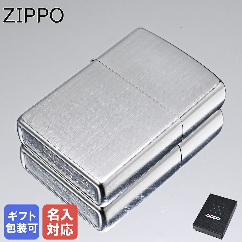 【名入れ可有料】 ZIPPO ジッポー ラ