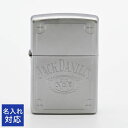 【名入れ可有料】 ZIPPO ジッポー ライター JACK DANIELS ジャックダニエル シルバー 49653 ネーム入れ クロネコゆうパケット対応 名前入れ