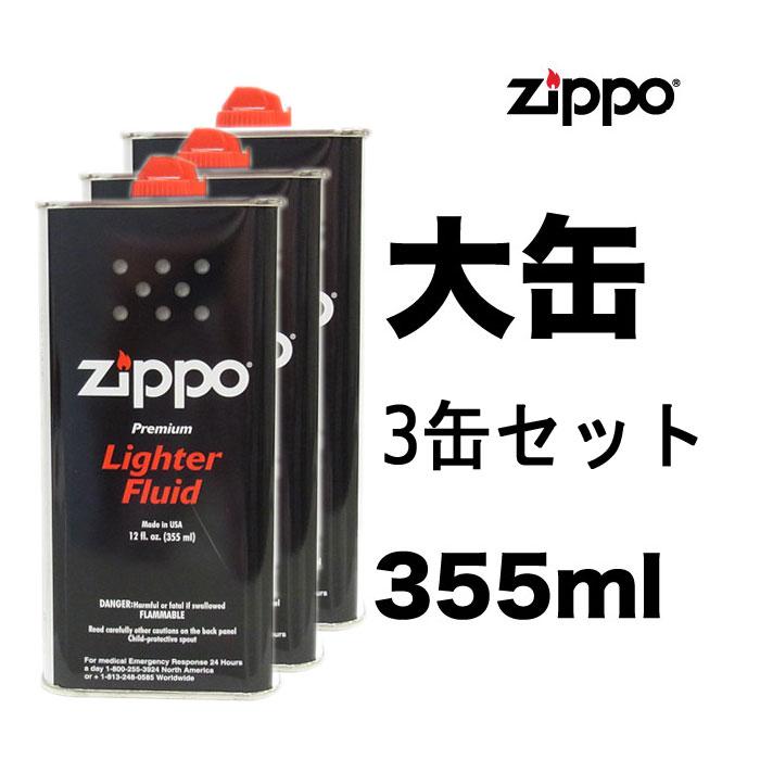 ZIPPO ジッポライター用 純正 オイル 