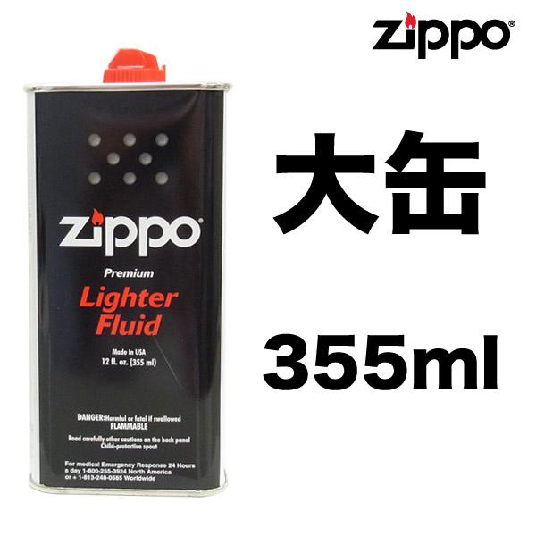 ZIPPO ジッポライター用 純正 オイル 