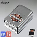 ZIPPO ジッポー ライター ハーレーダビッドソン HARLEY DAVIDSON LOGO 200HD H252 #200hd-h252【名入れ対応】 クロ...