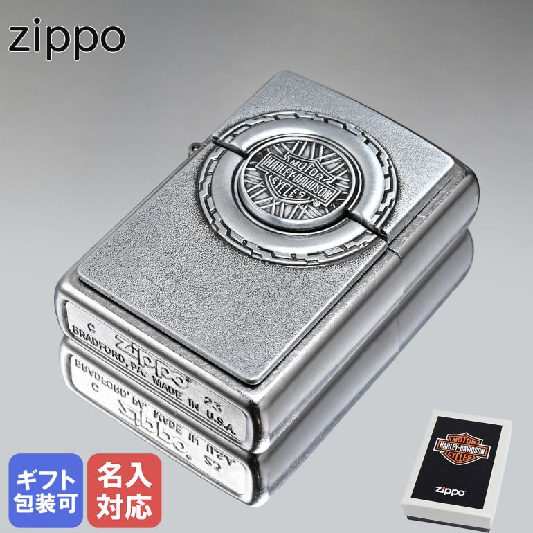エントリー買いまわり最大19倍!ZIPPO ライター ハーレーダビッドソン シルバー 49175 ジッポ ライター ジッポー ライター オイルライター 喫煙具プレゼント ジッポ ライター 名入れ 誕生日プレゼント 男性 送料無料 【名入れ可有料】 ネコポス限定