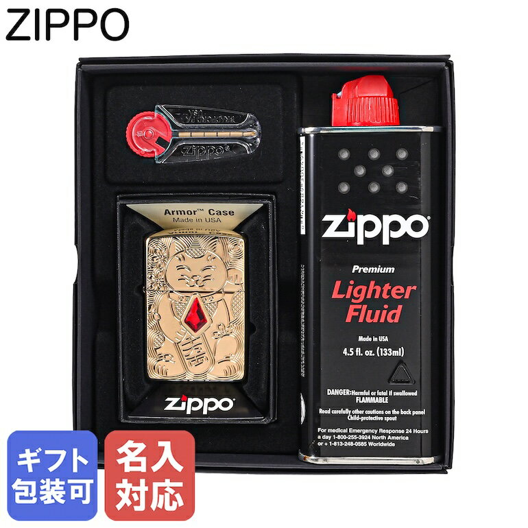 【 名入れ 可 有料 】 ZIPPO ライター ジッポー 金 zippo おしゃれ ジッポライター 本体 ゴールド zippoライター 和柄 名入れジッポ ライ...