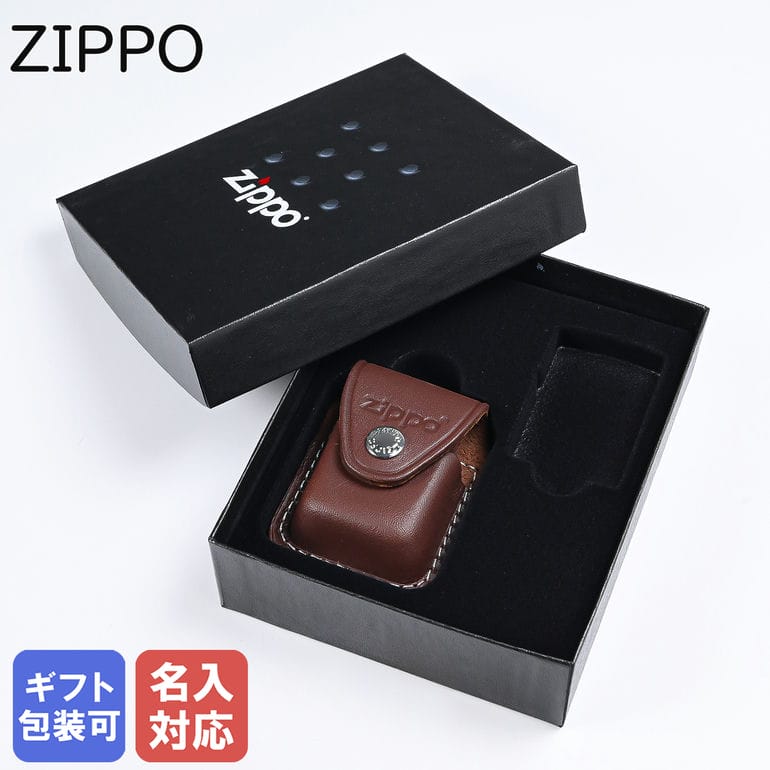 【箔押し名入れ可有料】ZIPPO ジッポ