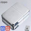 エントリー最大12倍!24日20時-25日★ ZIPPO ライター 1941 レプリカ シルバーカラー ジッポ ジッポー ライター オイルライター 喫煙具 名入れ 誕生日 プレゼント 男性 40代 送料無料 【名入れ可有料】 クロネコゆうパケット限定