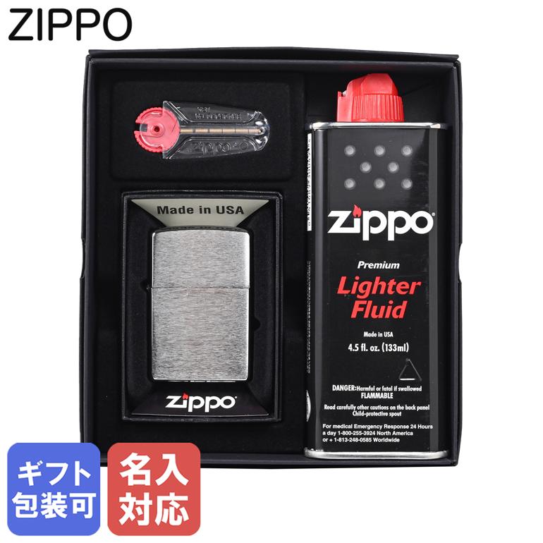 【名入れ可有料】 ZIPPO ジッポ zippo ジッポー おしゃれな ライター ギフトセット ジッポライター 本体 zippoライター かっこいい 喫煙者 プ...