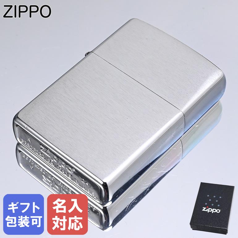 エントリー買いまわり最大23倍!25日限定 ZIPPO ライター CROME CLASSIC スタンダード 200 ジッポ ジッポー ライター オイルライター ...