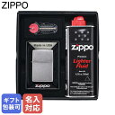 【名入れ可有料】 ZIPPO ジッポ ジッポー ライター ギフトセット ジッポライター 本体 zippoライター かっこいい 喫煙者 プレゼント 男性 愛煙家 ...