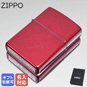 ZIPPO ライター キャンディーアップル レッド Candy Apple RED 21063 ジッポ ライター ジッポー ライター オイルライター 喫煙具プレ...