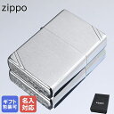 【名入れ可有料】 ZIPPO ジッポー ライター Vintage 230 #230 ネーム入れ 名前入れ| シンプル 喫煙具 煙草 たばこ クロネコゆうパケット...