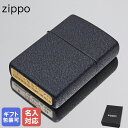 ZIPPO ライター Black Crackle ブラッククラックル 236 ジッポ ジッポー ライター オイルライター 喫煙具 名入れ 誕生日 プレゼント 男性 40代 送料無料 【名入れ可有料】 クロネコゆうパケット限定