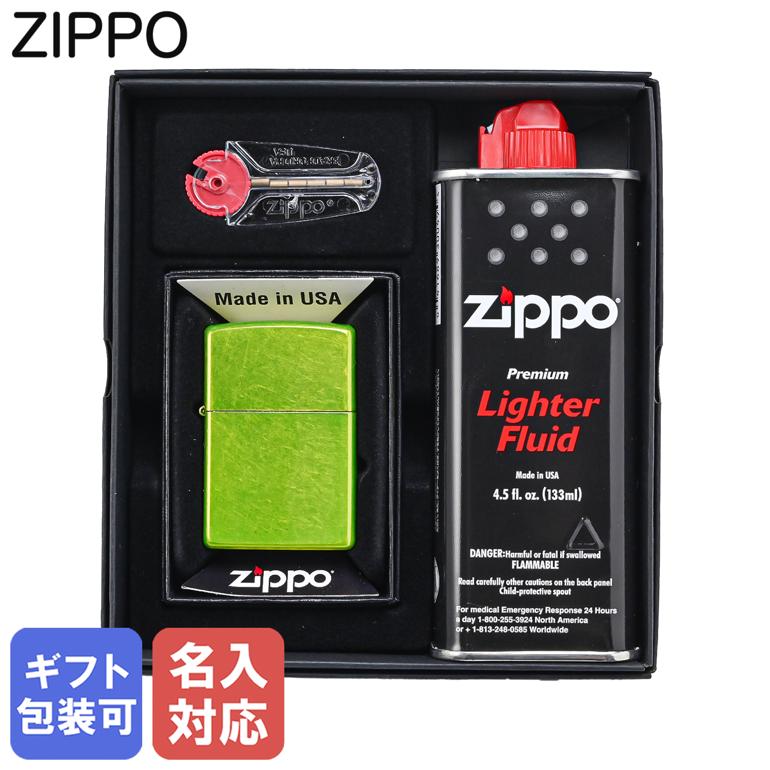 【名入れ可有料】ZIPPO ジッポー ライター ギフトセット Lurid グリーン 24513 喫煙具 煙草 名前入れ 父の日【スペシャルラッピング660円(別...