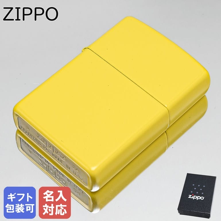 エントリー買いまわり最大19倍!27日1:59まで ZIPPO ライター Sunflower サンフラワー ひまわり ヒマワリ 向日葵 イエロー 46019 ジ...