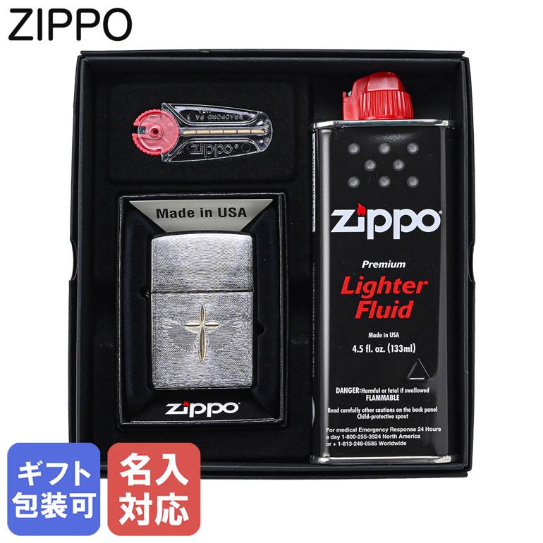【名入れ可有料】ZIPPO ジッポー ライター ギフトセット スピリチュアル クロスデザイン 十字架 シルバー 46479 喫煙具 煙草 たばこ【スペシャルラッ...