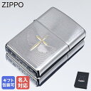 ZIPPO ライター スピリチュアル クロスデザイン 十字架 シルバー 46479 ジッポ ライター ジッポー ライター オイルライター 喫煙具プレゼント ジッ...