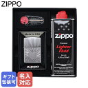 【名入れ可有料】ZIPPO ジッポー ライター ギフトセット ハート 光線デザイン シルバー 46480 喫煙具 煙草 たばこ