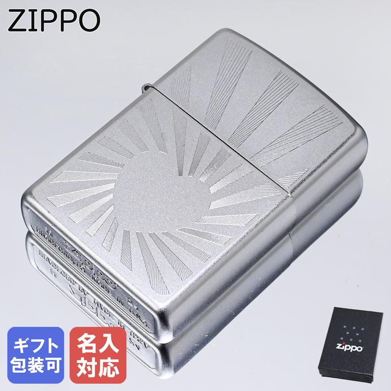 ZIPPO ライター ハート 光線デザイン シルバー 46480 ジッポ ジッポー ライター オイルライター 喫煙具 名入れ 誕生日 プレゼント 男性 40代 ...