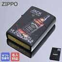 【名入れ可有料】 ZIPPO ジッポー ラ