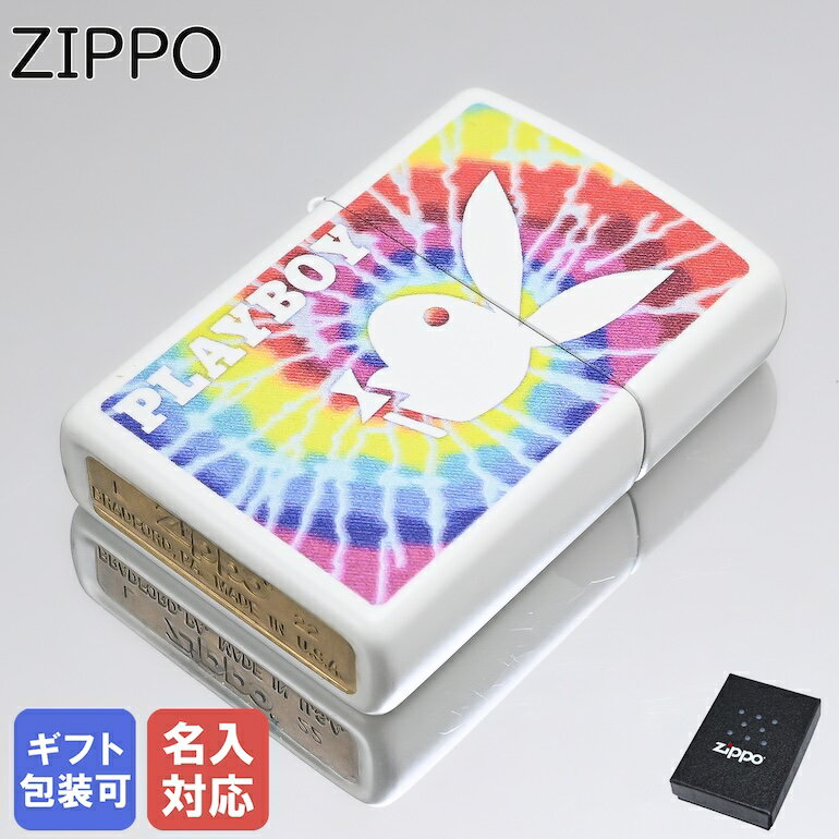 名入れライター・ジッポ 【エントリー10倍★9日20:00から16日1:59】【名入れ可有料】 ZIPPO ジッポー ライター Playboy Bunny Tie Dye Glow in the Dark Design ホワイト系 48373 ネーム入れ クロネコゆうパケット対応 名前入れ