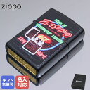 【名入れ可有料】 ZIPPO ジッポー ラ