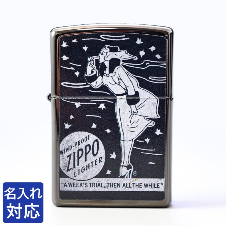 ZIPPO ライター Windy Design ブラック系 48456 ジッポ ジッポー ライター オイルライター 喫煙具 名入れ 誕生日 プレゼント 男性 4...