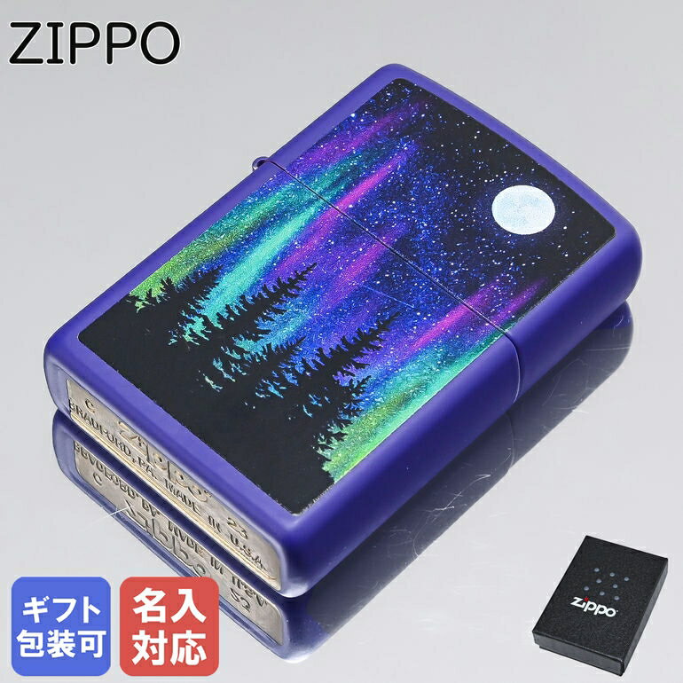 エントリー買いまわり最大23倍!25日限定 ZIPPO ライター ナイト・イン・ザ・フォレスト パープル 48565 ジッポ ジッポー ライター オイルライター...