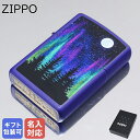 ZIPPO ライター ナイト・イン・ザ・フォレスト パープル 48565 ジッポ ライター ジッポー ライター オイルライター 喫煙具プレゼント ジッポ ライタ...
