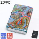 名入れライター・ジッポ 【エントリー10倍★24日20:00から27日9:59】【名入れ可有料】 ZIPPO ジッポー ライター DRAGON DESIGN 2024年 ドラゴン 十二干支 辰年 竜 マルチカラー 48575 喫煙具 煙草 たばこ ネーム入れ メール便可 名前入れ