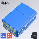 【名入れ可有料】 ZIPPO ジッポー ラ