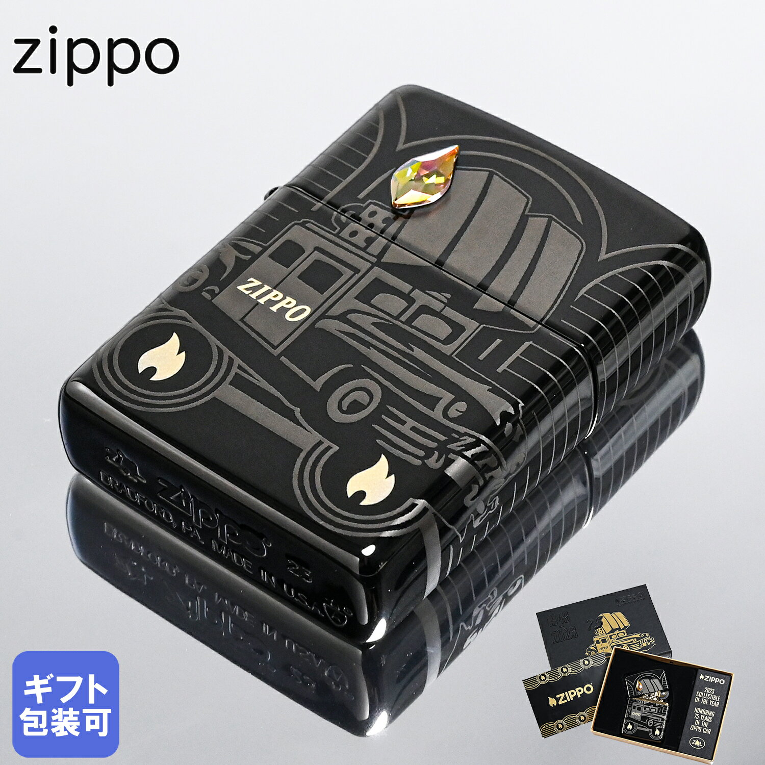エントリー買いまわり最大23倍!25日限定 ZIPPO ジッポー ライター ジッポ 2023 CAR 75TH ANNIVERSARY アーマー 世界限定100...