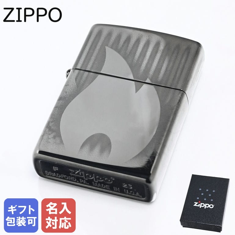 エントリー買いまわり最大23倍!25日限定 ZIPPO ライター ZIPPO DESIGN ブラック系×シルバー 48738 ジッポ ジッポー ライター オイル...