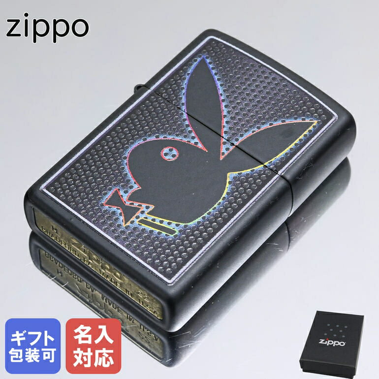 PLAYBOYジッポ 【エントリー10倍★9日20:00から16日1:59】【名入れ可有料】 ZIPPO ジッポー ライター Playboy Bunny マットブラック系 49155 ネーム入れ クロネコゆうパケット対応 名前入れ｜ シンプル 喫煙具 煙草 たばこ