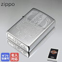 【名入れ可有料】 ZIPPO ジッポー ライター ハーレーダビッドソン サテンクローム ラスターエッチングロゴ シルバー 49660 喫煙具 煙草 たばこ ネー...