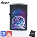 【名入れ可有料】 ZIPPO ジッポー ラ