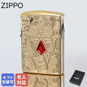 【エントリー10倍★24日20:00から27日9:59】【名入れ可有料】ZIPPO ジッポー ライター LUCKY CAT DESIGN アーマー ラッキー キャット 招き猫 ゴールド 49802 喫煙具 煙草 たばこ ネーム入れ 名前入れ メール便可