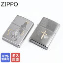 ZIPPO ジッポー ライター サテン クローム デビルッシュ エース 48658 クロスデザイン 46479 シルバー 喫煙具 煙草 たばこ 名前入れ 父 ジ...