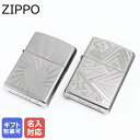ZIPPO ジッポー ライター ハート 光線デザイン 46480 矢印デザイン 46481 シルバー ジッポライター 本体 zippoライター かっこいい 喫煙...