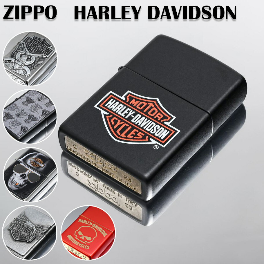 楽天スーパーSALE10%OFF!ZIPPO ライター ハーレーダビッドソン HARLEY DAVIDSON ジッポ ジッポー ライター オイルライター 喫煙具...