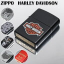 ZIPPO ライター ハーレーダビッドソン HARLEY DAVIDSON ジッポ ライター ジッポー ライター オイルライター 喫煙具プレゼント ジッポ ライ...