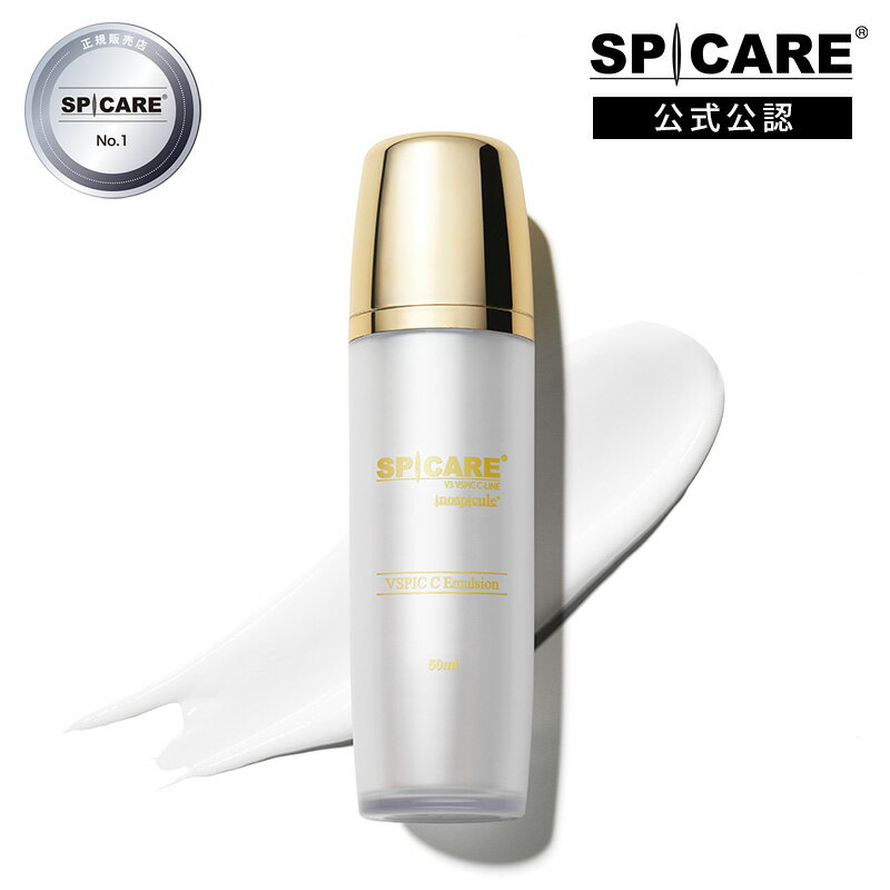 【公式ショップ】スピケア V3 VSPIC C エマルジョン Cライン C Lineのサムネイル