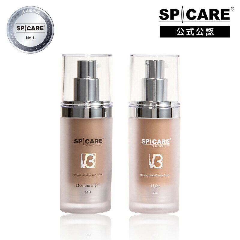 【公式認定ストア】スピケア V3 パーティクルプライマー SPICARE V3 particle primer Light V3 particle primer...