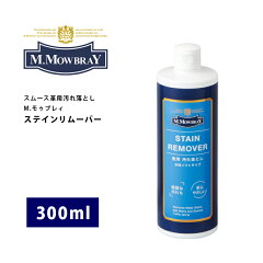 https://thumbnail.image.rakuten.co.jp/@0_mall/alexis/cabinet/care/care_remover300.jpg