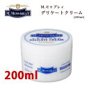 M.モウブレイ デリケートクリームM(200ml) M.Mowbray Mモウブレイ ミディアムサイズ スムースレザー用 補修 保湿 栄養 革靴 お手入れ クリーム スムース革 革製品 天然 人気 定番 ランキング mmowbray m.mowbray エムモウブレイ mモウブレイ モゥブレイ