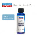 M.モゥブレィ「スニーカーシャンプー」スニーカー汚れ落とし シャンプー 靴用汚れ落とし ニオイや菌を取り除く 革靴 お手入れ 【シューケア用品】