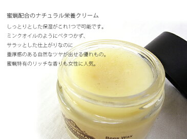 M.モウブレイ「ビーズエイジング オイル」革保湿オイル ミツバチの巣から抽出した天然のミツロウを主成分としたオイルドレザーの保革、柔軟、劣化予防オイル Mowbray モウブレイ M.Mowbray mmowbray エムモウブレイ エムモウブレー モウブレィ