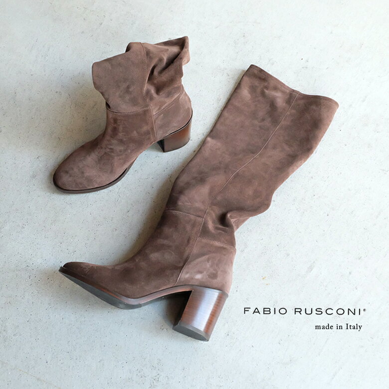 ブランド FABIO RUSCONI（ファビオ ルスコーニ）/ made in Italy 商品名 fabio-janet1078 カラー ebano(ブラウン) 素材 アッパー：本革スエード(カーフ）／インソール：本革／ソール：ゴム ヒール 約7cm 各サイズ ※37サイズを測定 筒周り：約36cm、筒丈：約42cm 生産国 イタリア 注意事項 ・PC環境によって商品画像のお色に実際の商品と違いがある場合もございます。 ・革は天然素材ですので色ムラ、革シワの度合いや表情は1足ずつ異なります。 メーカー希望小売価格 66,000円(税別) メーカー希望小売価格はメーカー商品タグに基づいて掲載しています オススメアイテム &gt;&gt;&gt; &gt;&gt;&gt;FABIO RUSCONI made in Italy/ロングブーツ 上質なイタリアカーフレザーが高級感を醸すFABIO RUSCONIのスエードロングブーツ。 深みのある上品なブラウンカラー、柔らかな風合いと洗練されたデザインで、冬の装いを一段と引き立ててくれます。 約7cmのヒールが足元を引き締め、安定感も抜群。その上、1枚革の作りで仕上げられたライニングを持たないこのブーツは、非常に柔らかく、履くたびに足に馴染んでいきます。 クシュっとしてブーツ丈を短くしてみたり、様々なスタイルで、自分のおしゃれを楽しめる1足です。 大人の女性にぴったりのFABIO。自分へのご褒美や特別な贈り物にも最適。上品なブラウンの色合いは、様々なスタイルにマッチし、長い間愛用いただけます。 ■ サイズ選びについて 少しゆったりとしたサイズ感ですので、足幅の細い方は普段のサイズより小さいサイズをお選びください。 ・きょーこさん（24.0cm） タイプ：足幅が広く平べったい（足長23.9cm、足囲24.1cm、甲囲22.5cm） 「EURO37を選びます。 普段のサイズのEURO38でも大きいという感覚はないけど、少しヒールもあるのでジャストサイズの方が足が遊ばずきっちり履けるかなと思いEURO37を選びます。厚手のソックスを履くならEURO38の方がいいかもしれないです。EURO37が完売している場合は、EURO38でも問題ないです。」 ・まきさん（24.0cm） タイプ：足細い（足長23.8cm、足囲21.0cm、甲囲21.0cm） 「EURO37を選びます。ジャストサイズでした。」