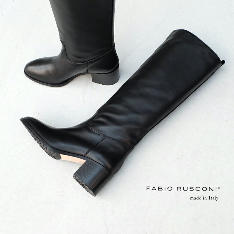 SALE FABIO RUSCONI ファビオルスコーニ ロングブーツ ブラック 黒 履きやすい 本革 ヒール （fabio-lexy482）インポートシューズ クーポン