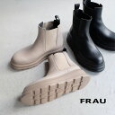 FRAU made in Italy サイドゴアブーツ 厚底 軽量 ブラック 黒 ベージュ 本革 履きやすい おしゃれ（frau86l3）インポートシューズクーポン