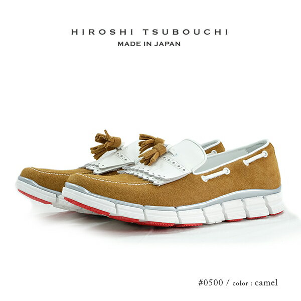 【SALE】HIROSHI TSUBOUCHI ヒロシツボウチ ／ 本革 キルトタッセル ハイブリットシューズ 日本製（ht-0500）アフターセール